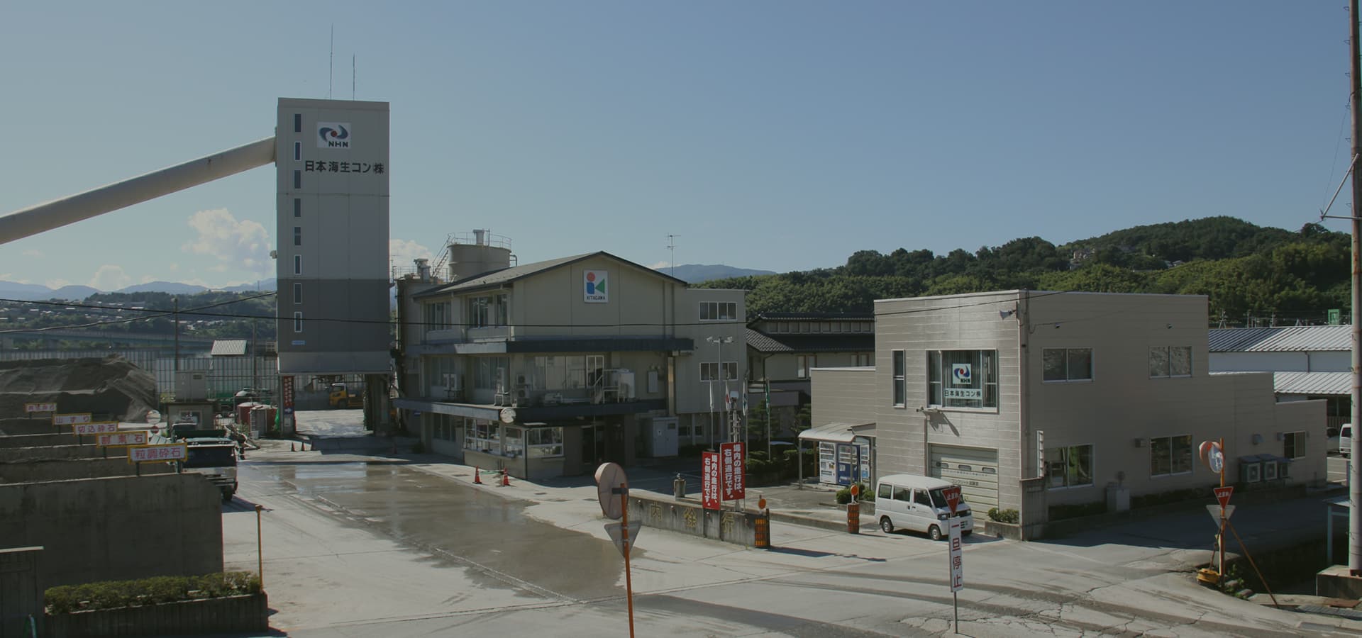 北川物産社屋