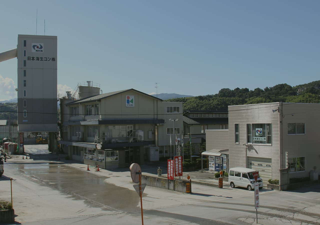 北川物産社屋