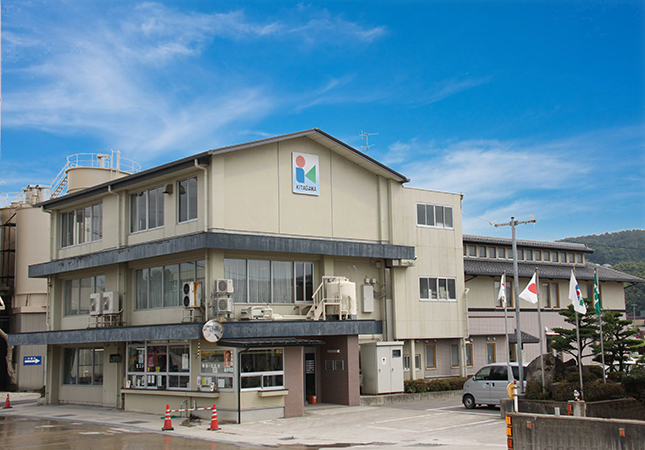 全景｜北川物産株式会社