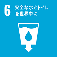 SDGsアイコン10｜安全な水とトイレを世界中に