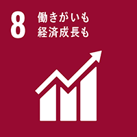 SDGsアイコン8｜働きがいも経済成長も