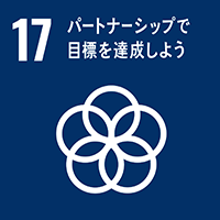 SDGsアイコン17｜パートナーシップで目標を達成しよう